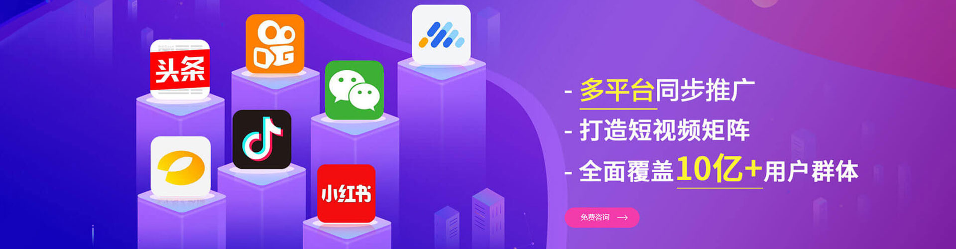 满洲里信息流投放