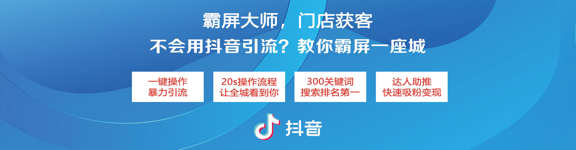 满洲里百度代理开户